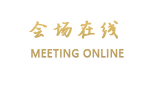 长春萨菲尔臻品酒店(东盛大街店)